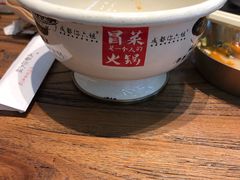 -成都你六姐·牛肉冒菜(上海环宇荟店)