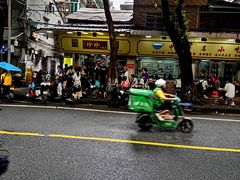 -珍珍小食店(西华路店)