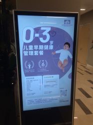-北京怡德医院妇产中心