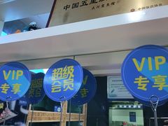 -大河宴·椒麻鱼火锅(克拉玛依西路头宫店)