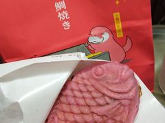 茶茶蜜豆-粉粉乐鲷鱼烧(美罗城店)