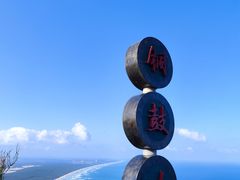 -海南铜鼓岭景区