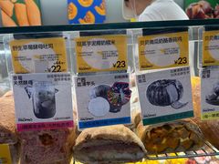 -PAOPAO Bakery&Café(港汇店)