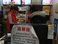 -哆哆客汉堡(文博西路店)