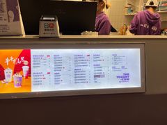 -一只酸奶牛(八一路店)