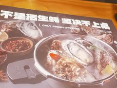 -帽帽家只卖生蚝·烧烤(沙湖路店)