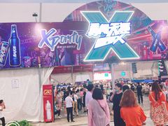 -第35届青岛国际啤酒节