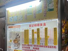 -下环街市熟食中心
