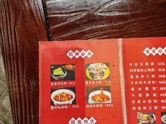 -董府·古宅餐厅