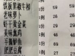 -肥肥小厨(咸阳路店)