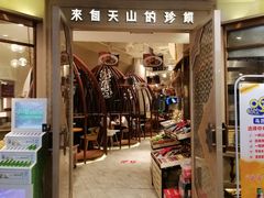门面-莲香西域·正宗新疆菜(龙华店)