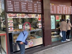 -刘长兴(逸仙桥店)