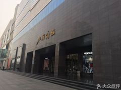 -北国商城