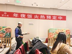 -紫光园·烤鸭·北京菜(团结湖店)