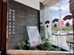 -春满园·邯郸菜发祥地(滏东店)