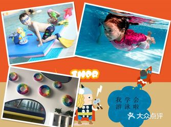 天气越来越热，五一的时候，妹妹看哥哥会游泳，很羡慕