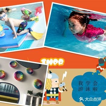 天气越来越热,五一的时候,妹妹看哥哥会游泳,很羡慕