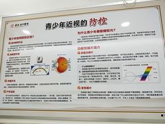 -湖北省中医院(光谷院区)