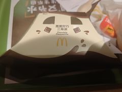 黑巧三角派第半价-麦当劳(鼓楼店)