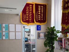 -谐和益家动物医院·免疫绝育·血液透析·宠保定点医院(高新伊藤分院)