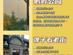 -埠口精酿夜景餐酒吧· BREWPORT BISTRO(长嘉汇重庆之眼店)