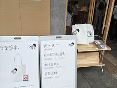 -喜茶(东莞厚街万达店)