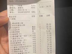 -海底捞火锅(宇飞大厦店)