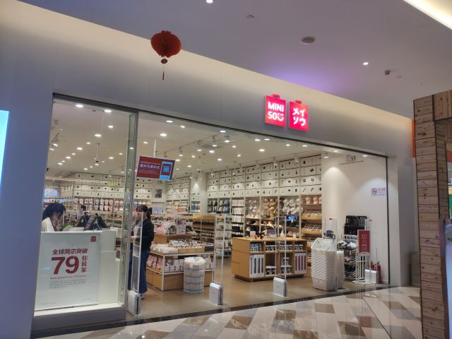 名创优品官网加盟电话是多少 MPu9FlUS1vUa0IHTpR-C7S0ZUiB66wDfUalJlMmyQy6vBmXtSGEA_3T9bEfEahMTmru449zP-ymfBYUEFs1Siw.jpg