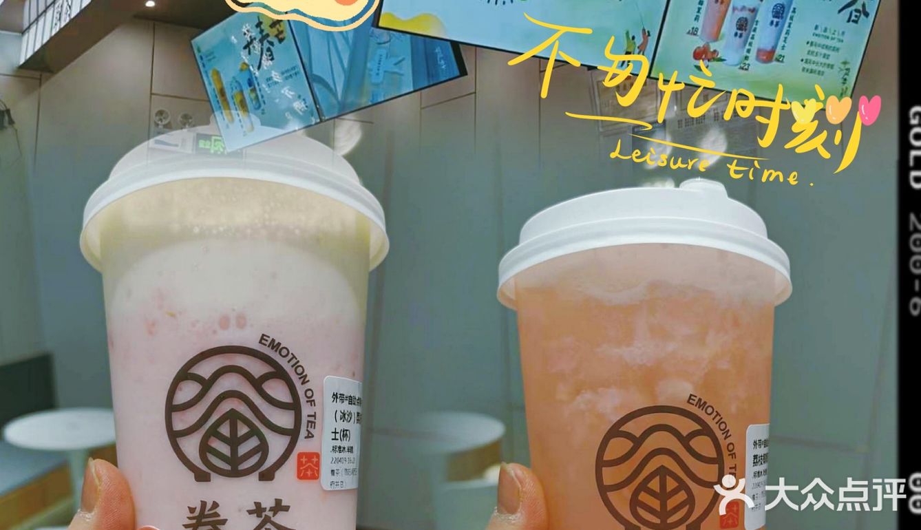 眷茶的新品也太仙了！绝对的颜值担当！ 