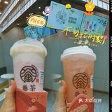 眷茶的新品也太仙了！绝对的颜值担当！ 