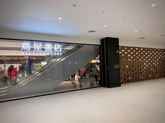 -茑屋书店(天目里店)