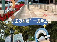 -龙华烈士纪念馆-停车场