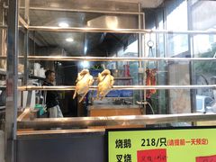 门面-繁仔牛杂(石排店)