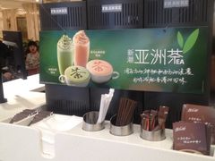 -麦当劳(新世纪环球中心店)