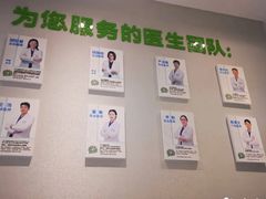 -新达口腔(华东理工大学店)