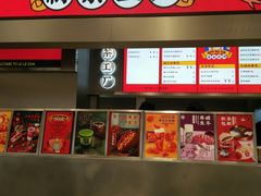 门面-LELECHA乐乐茶(新街口大洋店)