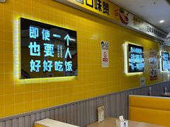 -小谷姐姐麻辣拌·麻辣烫(百子湾店)