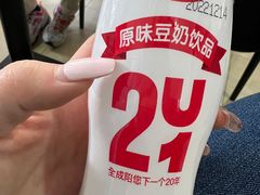 -螺府秘制螺蛳粉(陈文村店)