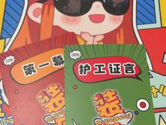 -戏精管理局·剧本杀·桌游·血染钟楼