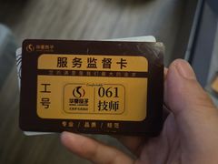 -华夏良子·足道SPA艾灸(金皇大厦店)