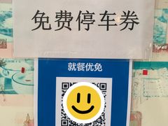 -玉华台饭庄·淮扬菜·烤鸭(望京店)