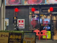 -小肥牛潮汕牛肉火锅(南联店)