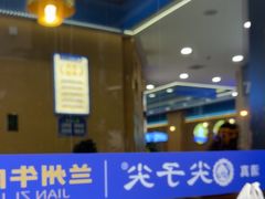 -清真·尖子尖牛肉面(王府井店)