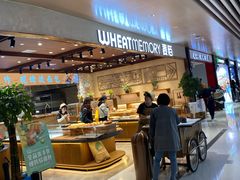 -麦陌(正弘城店)