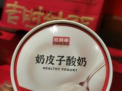 -旺顺阁·北京菜(大望路店)