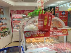 -味多美蛋糕(八大处店)