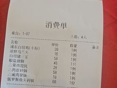 -侬佳蒸菜馆(听潮店)