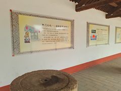-河北村民俗体验园