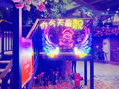 -靓蛙馆