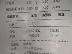-东方饺子王(文化东路店)